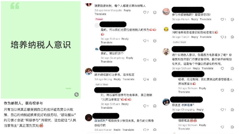 不愿做公民的“五毛水军”近日，有网友在社交媒体上呼吁树立公民意识和纳税人意识，从而从明白自己的基本权利
