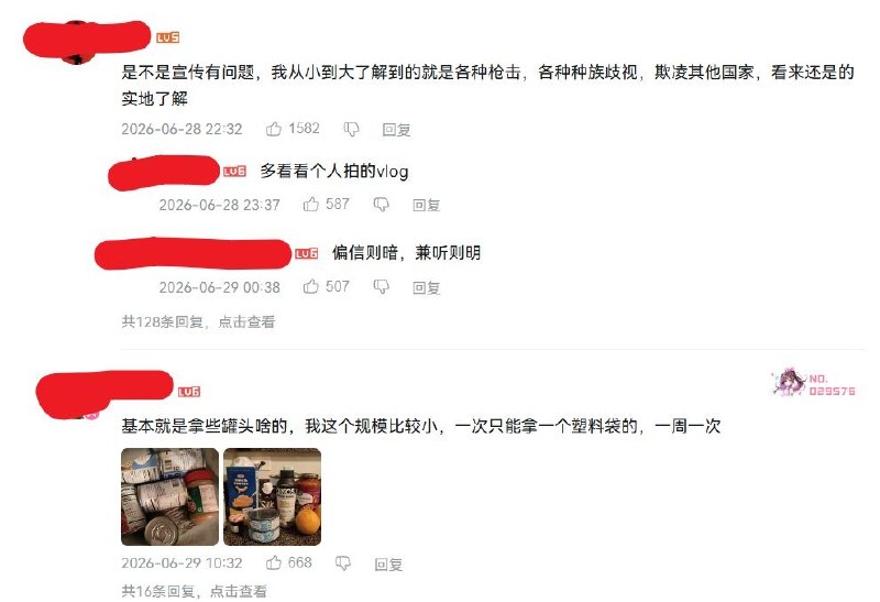 留学生体验食物银行引热议，网友：原来和想象中不一样近日，一名中国留学生发布视频称，由于工资尚未到账、账户余额不足，自己前往当地食物银行领取免费食品