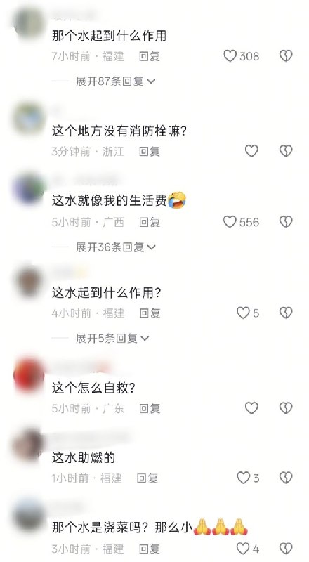 7月17日，广东佛山洲村某小区突发火灾，火势猛烈、浓烟直冲云霄