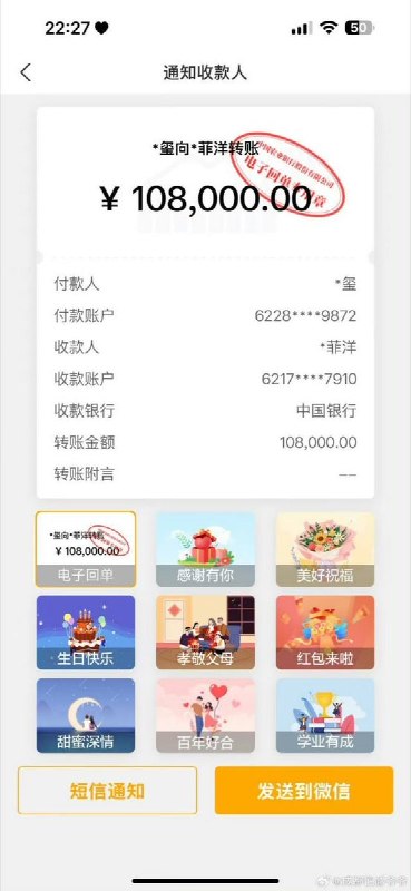 10月22日，说唱歌手“永玄大帝MulaSakee”与马德高（网名“成都性感爷爷”）公开决裂