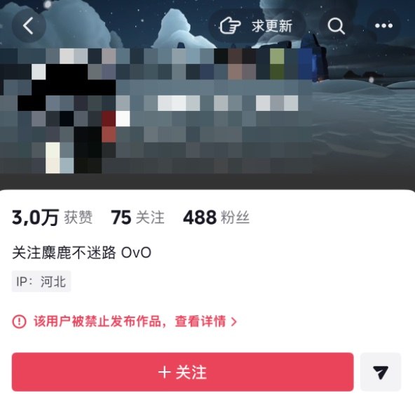 6月2日，临近八九学运 六四天安门事件37周年之际