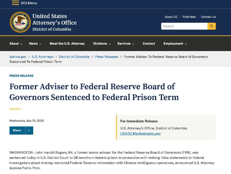 为中国提供情报，美联储前顾问被判38个月华尔街日报7月15日报道，美联储前高级顾问约翰·罗杰斯因在接受内部监察调查时撒谎，被判处38个月有期徒刑