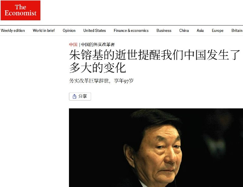 “在今日之中国，只能有一个老板