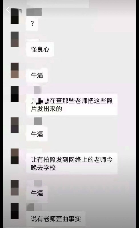 “一学期只能紧急情况一次厕所”8月30日，有网友发帖称，广东韶关乳源高级中学在一次会议PPT中公布了一系列课堂纪律要求
