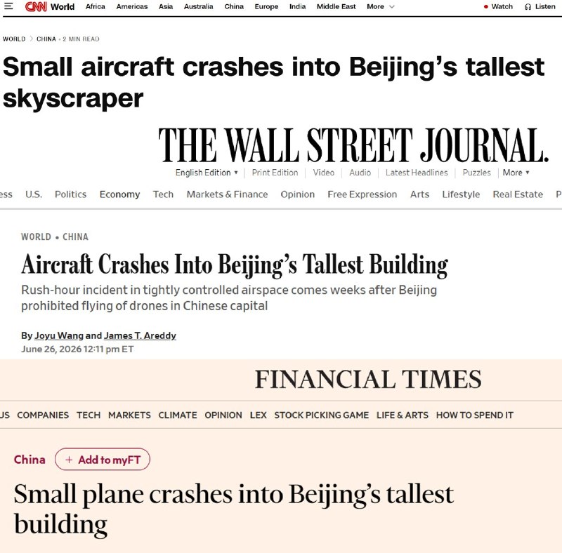 中国尊遭小型飞机撞击事件后续：国内讨论降温，多家海外媒体跟进报道6月26日傍晚，北京中信大厦（“中国尊”）发生小型飞机撞击事件