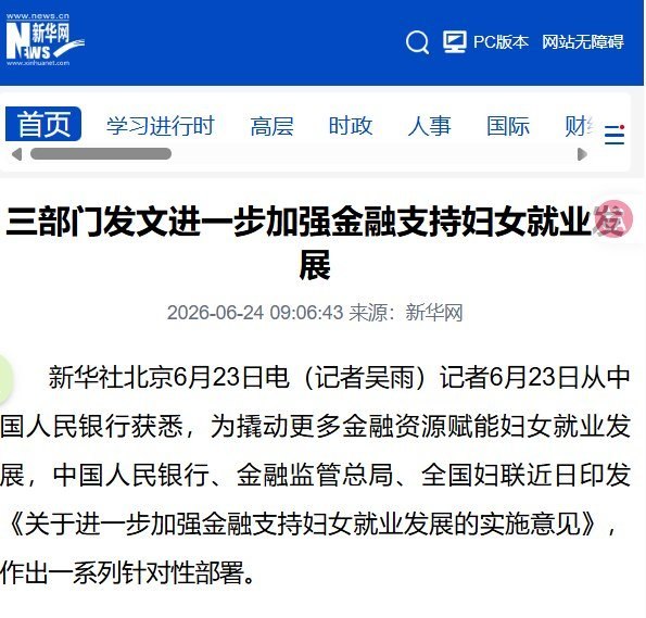 “抖音:提升营业额违规！”6月26日，抖音餐饮主播“勇哥餐饮说”账号被限制直播，平台给出的理由是“提升营业额”违反相关规定