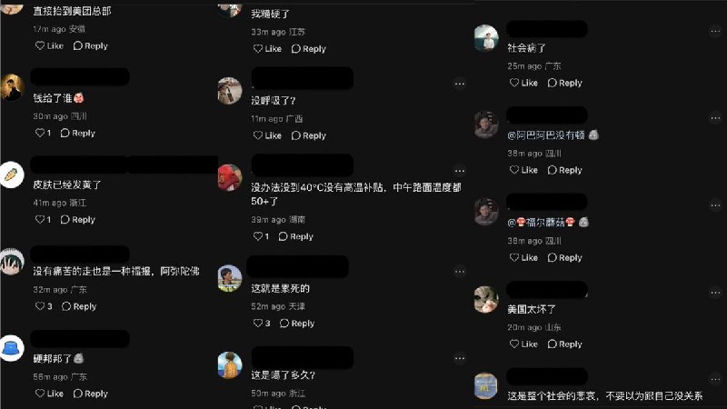 近日山东烟台莱山区万象汇一名外卖员猝死事件，8月13日在网上引发热议
