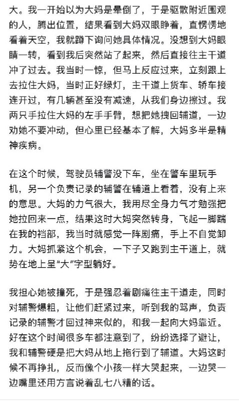 知乎：《基层派出所民警为何那么多想辞职？》查看原文知乎：《基层派出所民警为何那么多想辞职？》查看原文