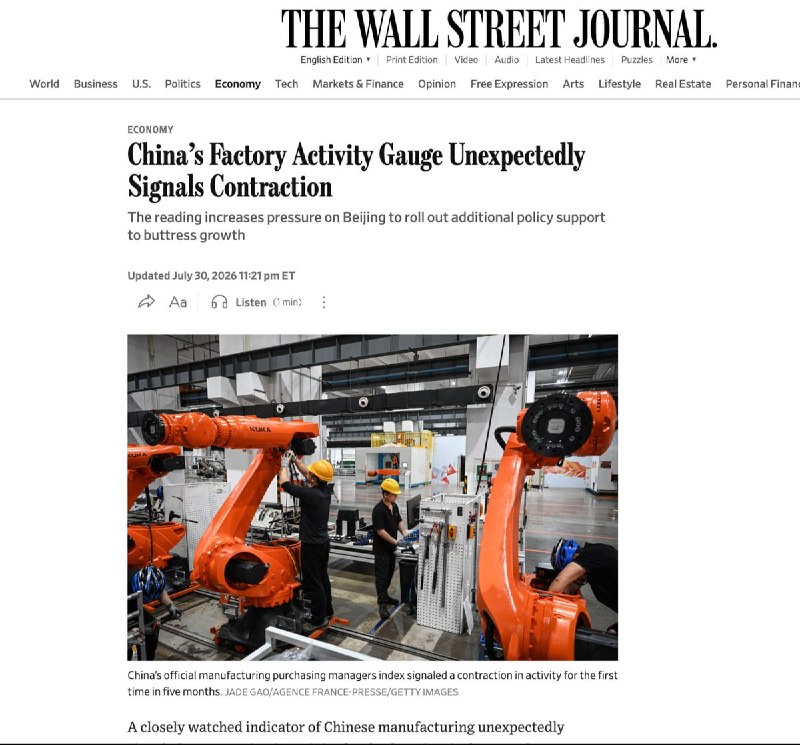 中国制造业PMI意外收缩华尔街日报7月30日报道，中国7月官方制造业采购经理指数（PMI）意外跌至49.2，低于荣枯线50，为五个月来首次陷入收缩区间，也低于市场预期的50.1