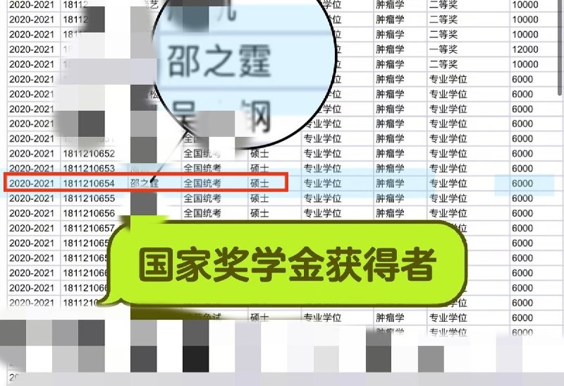 5月20日，在德留学生迷奸案罪犯 邵之霆庭审