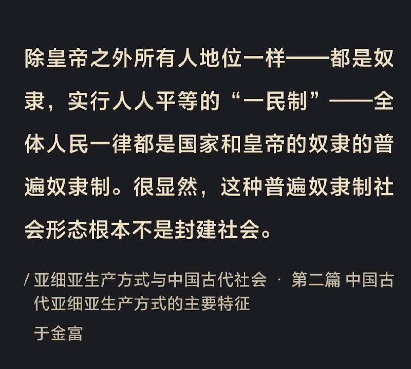 “壹”近日，有网友发帖，《商君书》中最常出现的字是“壹”或“一”，多达一千多次，并列举了“壹民、壹教、壹赏、壹刑、壹孔、壹言”等词