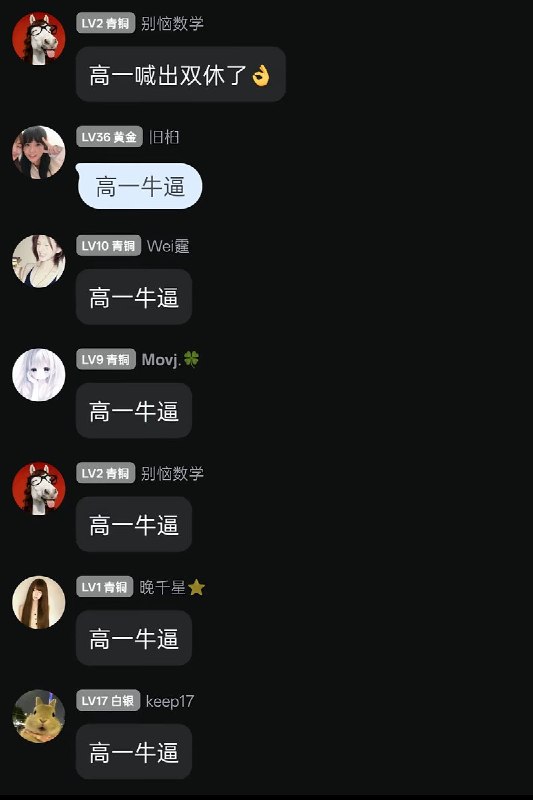 4月17日，贵州遵义