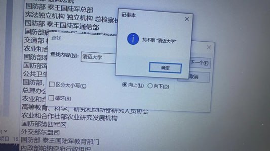 中国黑客借助DeepSeek大幅提升攻击频率与能力近日，据台湾网络安全研究机构TeamT5报告，中国国家关联黑客组织在将DeepSeek等开源AI模型整合进攻击流程后，攻击数量增逾一倍