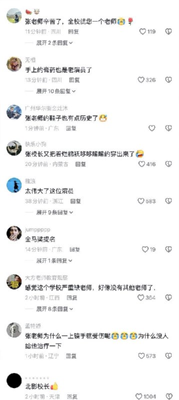 3月30日，云南丽江