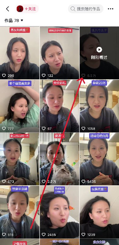 “正能量算法催生”3月16日，上海