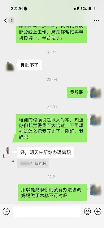 “现在告状都要找国外的了
