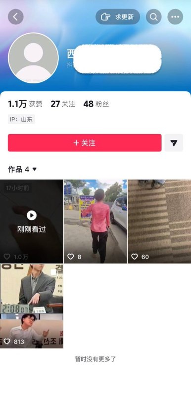 玩“竹知了”的最高境界：就是不玩“竹知了”
