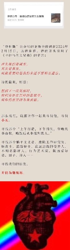 长期关注劳动者权益的自媒体人“小五”疑似失联9月30日，有网友发文，长期关注劳动者权益的自媒体人“恰帕斯东风电视机”“小五”（冯睿）疑似失联