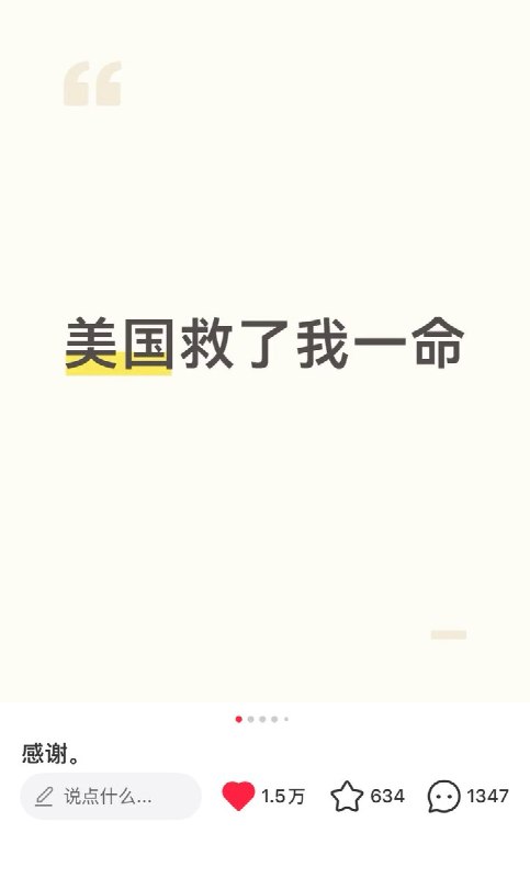 “起承转美”10月25日，一名网友分享自己在广东打车经历