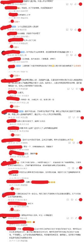 田文华预计明年刑满，三鹿毒奶粉案再次引发舆论关注近日，一篇回顾三鹿毒奶粉案的博文在微博引发讨论