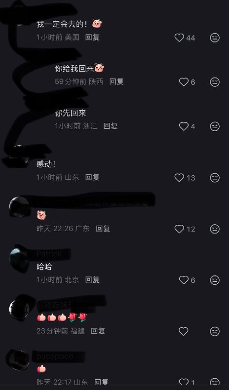 “习近平主席的目光沉静而充满力量”近日，有网友晒出小学四年级上册语文阅读课文《我将无我，不负人民》