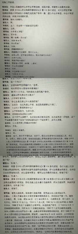 6月4日，一网友发帖：首次了解8964，是在母校——一所党史最牛的百年红色中学（经历的一些有意思的事我择日再讲，2020-2023），高一同学在班级电脑上连VPN放油管纪录片