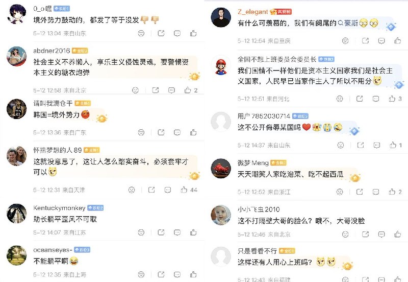 5月12日报道，韩国政策高层：考虑将AI超额利润回馈给全体公民