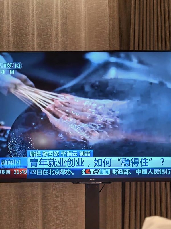 3月21日，一名河北网友感慨就业难：“刚看到相关报道，今年要有1270多万毕业生，就业压力陡增