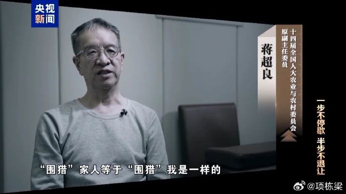 5月17日，湖北省原省长王晓东被查