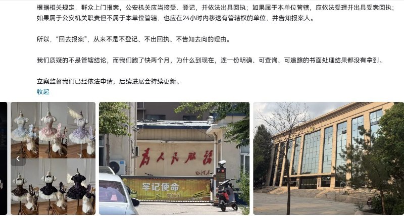 55名洛丽塔裙消费者被骗定金，螃蟹反诈公益团队称报案近两月仍未拿到书面回执5月15日，B站UP主“川烈”发文称，多名洛丽塔裙消费者遭遇预售定金诈骗