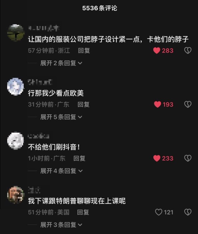 “这届网友不好带啊”6月1日，“荆楚网”发布视频：《纽约时报》严重违反一个中国原则评论区的网友们纷纷调侃玩梗：“把我送过去 我帮你说去”“《我》还没吃 晚饭 紧张的bgm 字体来回缩放”“纽约时报在哪个网站看的啊，我没听说过”查看原文“这届网友不好带啊”6月1日，“荆楚网”发布视频：《纽约时报》严重违反一个中国原则评论区的网友们纷纷调侃玩梗：“把我送过去 我帮你说去”“《我》还没吃 晚饭 紧张的bgm 字体来回缩放”“纽约时报在哪个网站看的啊，我没听说过”查看原文