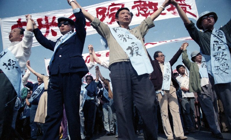 #你没看过的六四 系列图片展18“教授保护学生”天安门广场上，一排排中年人手挽着手，组成一道道人墙