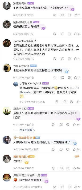 五一长假期，大批游客在香港麦理浩径的沙滩湾露营，有游客把吃剩的食物残渣倒在地上，被渔护署发现，因乱抛垃圾被票控3000元