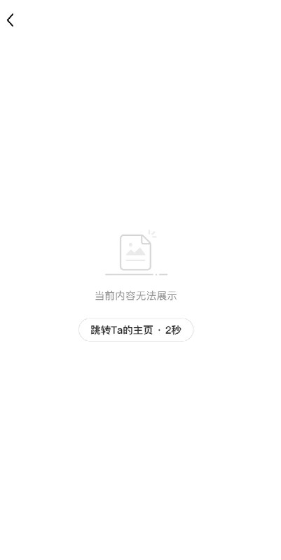 3月8日，一名在美国的网友发帖玩梗：“求助旧金山的朋友们！求此机位！”帖文配图为 1985年，习近平来旧金山考察时，在金门大桥拍下的老照片