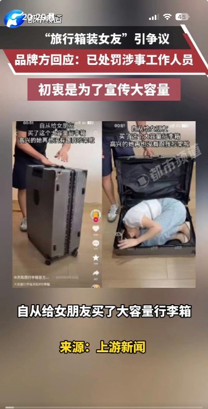 “我可以不是第一次，但我未来的老婆可不行”近日，滴露一则消毒液广告被指 侮辱和物化女性，遭到大量网友批评