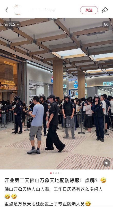 9月28日，广东佛山万象天地开业首日，盒马鲜生员工与好利来店员疑似因店铺门前排队围栏摆放问题发生剧烈肢体冲突，现场多名身穿粉色工作服的好利来店员与蓝衣盒马员工互相推搡、拉扯