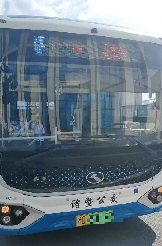 诸暨公交司机因疲劳被调岗，“做二休一”变“做四休一”，轮休日反而减少10月12日，据FM93交通之声报道，浙江诸暨21路公交司机朱师傅因监控多次拍到行车打瞌睡，被公司调至纯白班岗位