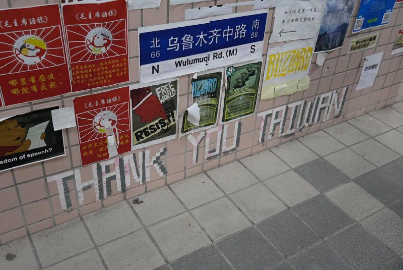 台湾国立政治大学列侬墙查看原文台湾国立政治大学列侬墙查看原文