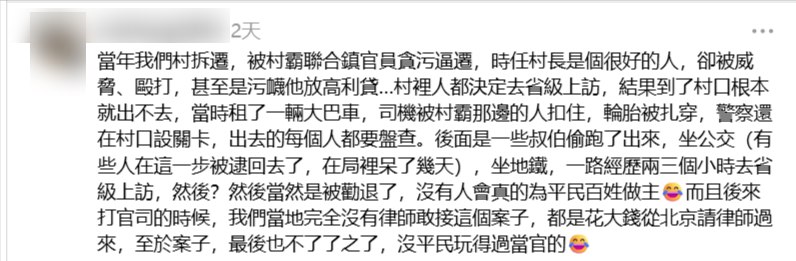 RT @Cyberxinfang: “在一个没有法治的国家 谈不了民主”#赛博信访局查看原文RT @Cyberxinfang: “在一个没有法治的国家 谈不了民主”#赛博信访局查看原文