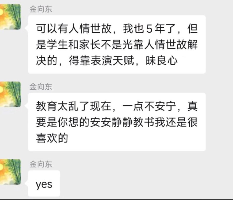 3月10日，内蒙古