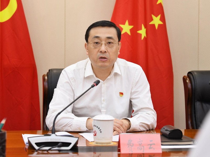 5月5日，在江苏官场任职多年的费高云  安徽省委常委、合肥市委书记费高云涉嫌严重违纪违法，目前正接受中央纪委国家监委纪律审查和监察调查