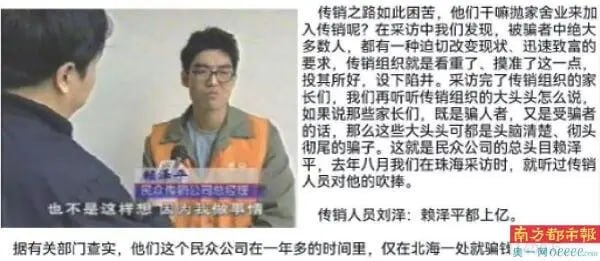 近日，浙江新昌“如是书院”被曝以传授国学为名，对未成年人实施暴力管教，目前当地已成立多部门联合调查组展开取证