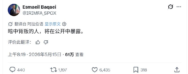 昨天白宫发布的双边会晤纪要中，双方一致认为，霍尔木兹海峡必须保持开放，以支持能源的自由流通