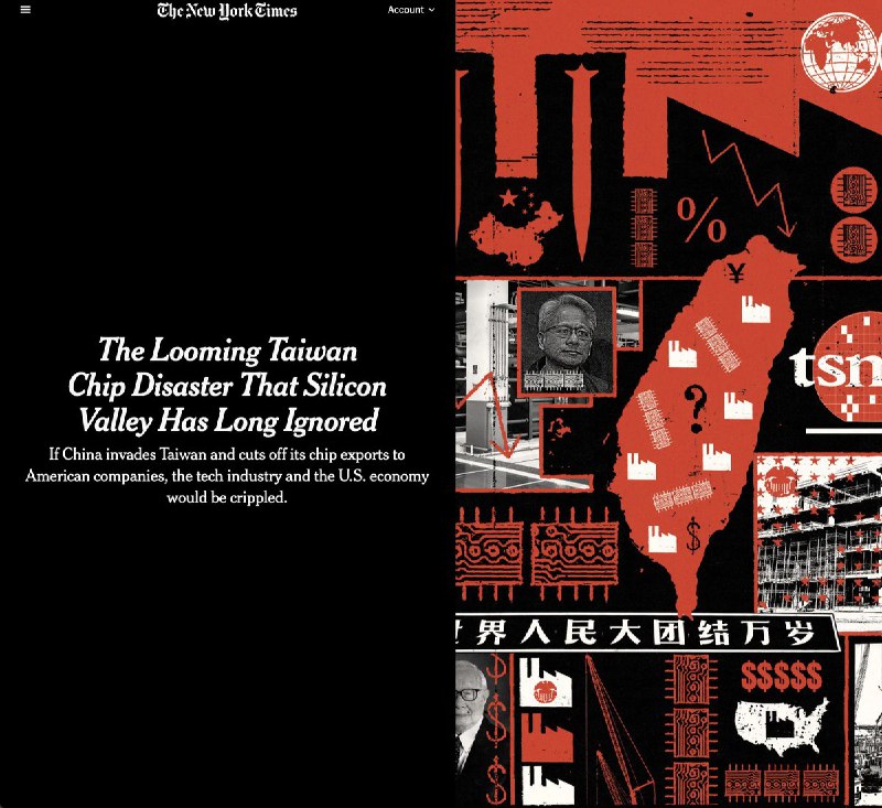 2月24日，据《纽约时报》披露：2023年7月，苹果公司首席执行官库克在硅谷参加一场由美国中情局CIA组织的机密简报会