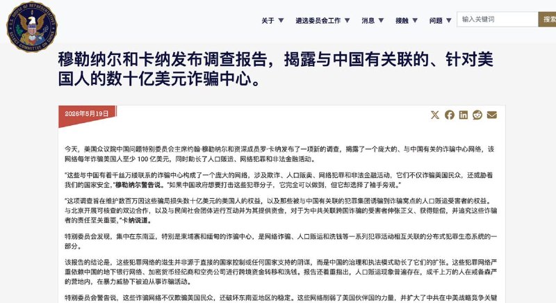 习近平要中柬树立人类命运共同体典范6月26日上午，习近平在人民大会堂会见柬埔寨人民党主席、参议院主席洪森