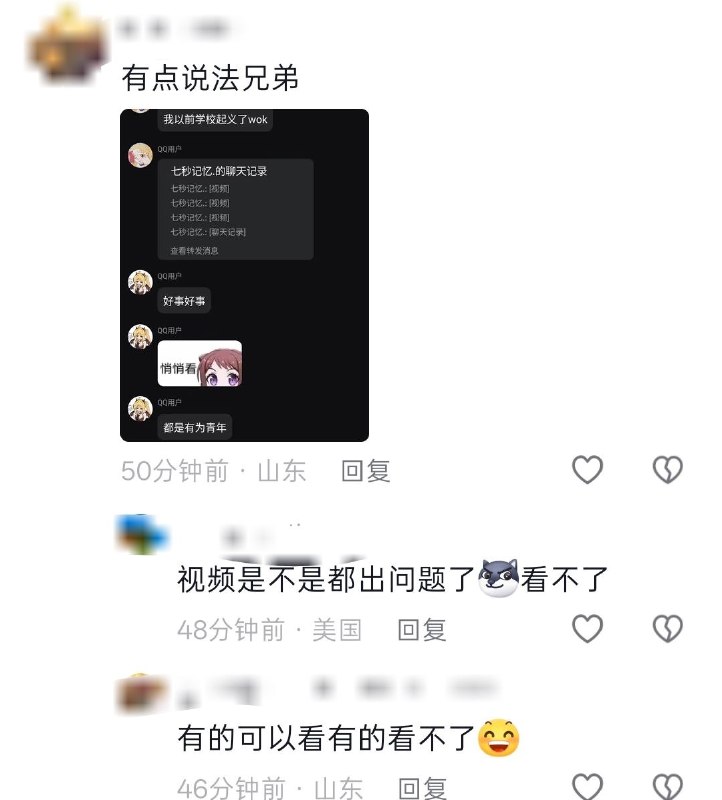 7月10日，湖北安陆一中将暑假放假时间从20天缩短为5天，引发高一学生们抗议、拉横幅“罢课起义”
