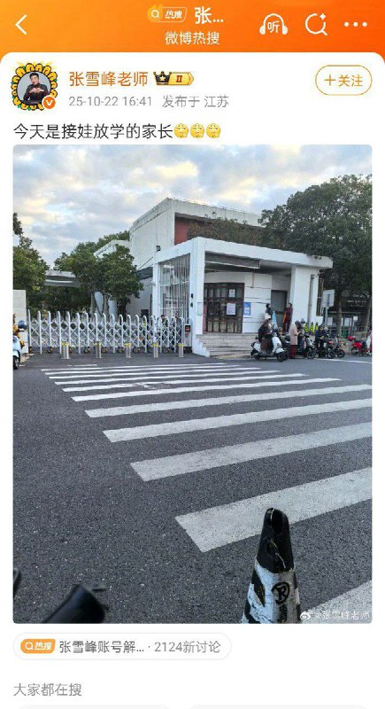 10月22日，目前张雪峰的抖音，微博，b站，多个社交平台账户目前已解封