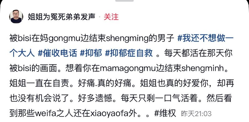 4月9日，浙江松阳