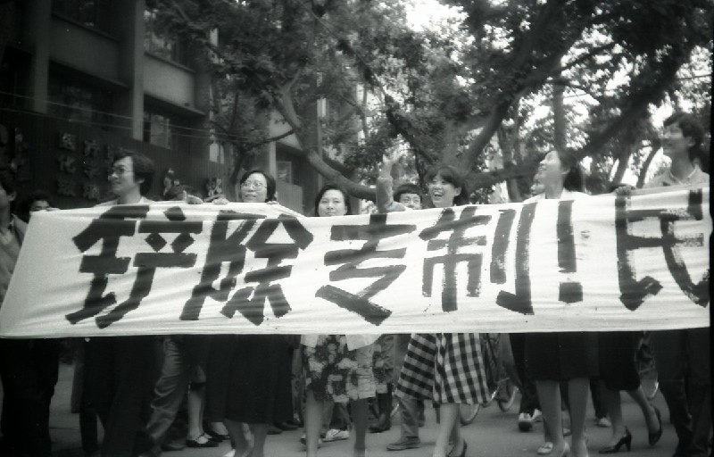 在六四37周年即将到来之际，我们与 中国人权 @hrichina 和人道中国 @HChina89 共同推出 #你没看过的六四 珍贵历史图片展