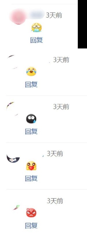 “政府招聘文员，每月实际到手约1400元”8月10日，广西隆安县市场监督管理局发布外聘人员招聘公告，招聘1名文员
